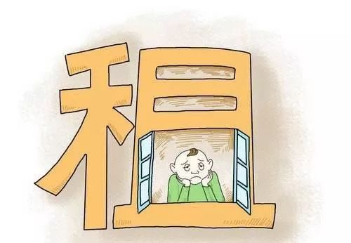 重磅新政 租房可落戶，子女就近入學，夫妻公積金共繳房租